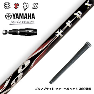 HONMA �{�ԃS���t TW777�h���C�o�[�Ή� �X���[�u�t�V���t�g TRPX X-line Concept ���e���J�[�{���S���t�V���t�g �㋉�Ҍ��� �򋗗� ���쐫 V�`��