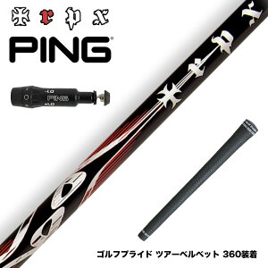 PING �s�� G430 G425�X���[�u���� �X���[�u�t�V���t�g TRPX �G�b�N�X���C���R���Z�v�g75 �V���t�g X-line Concept 75 �d�ʋ� �p���[�q�b�^�[����