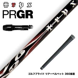 PRGR �v���M�A �X���[�u�t�V���t�g TRPX �G�b�N�X���C���R���Z�v�g75 �V���t�g X-line Concept 75 �d�ʋ� �p���[�q�b�^�[����