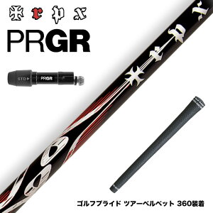 PRGR �v���M�A �V RS DUO �X���[�u�t�V���t�g TRPX X-line Concept ���e���J�[�{���S���t�V���t�g �㋉�Ҍ��� �򋗗� ���쐫 V�`��