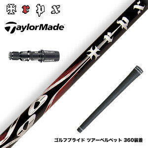 TaylorMade �e�[���[���C�h Qi4D Qi35�� �X���[�u�t�V���t�g TRPX X-line Concept ���e���J�[�{���S���t�V���t�g �㋉�Ҍ��� �򋗗� ���쐫 V�`��