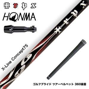 HONMA �{�ԃS���t TW777�h���C�o�[�Ή� �X���[�u�t�V���t�g TRPX �G�b�N�X���C���R���Z�v�g75 �V���t�g X-line Concept 75 �d�ʋ� �p���[�q�b�^�[����