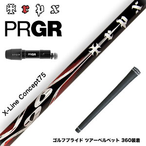 PRGR �v���M�A �V RS DUO �X���[�u�t�V���t�g TRPX �G�b�N�X���C���R���Z�v�g75 �V���t�g X-line Concept 75 �d�ʋ� �p���[�q�b�^�[����