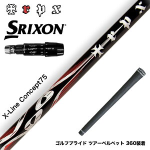 SRIXON �X���N�\�� �[�N�V�I14 ZXi�Ή� �X���[�u�t�V���t�g TRPX �G�b�N�X���C���R���Z�v�g75 �V���t�g X-line Concept 75 �d�ʋ� �p���[�q�b�^�[����