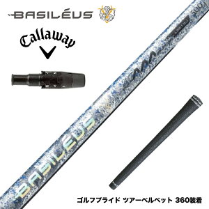 500�{���� Callawaygolf �L�����E�F�C ELYTE QUANTUM �X���[�u�t�V���t�g Basileus AAA Blade 2026 �o�V���E�X �g���v���G�[ �u���[�h