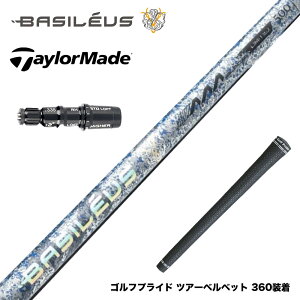500�{���� TaylorMade �e�[���[���C�h Qi4D Qi35�� �X���[�u�t�V���t�g Basileus AAA Blade 2026 �o�V���E�X �g���v���G�[ �u���[�h 2026�N���f��