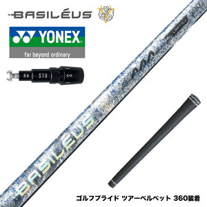 500�{���� YONEX ���l�b�N�X EZONE GT �X���[�u�t�V���t�g Basileus AAA Blade 2026 �o�V���E�X �g���v���G�[ �u���[�h 26�N���f�� PAN�n55t�̗p