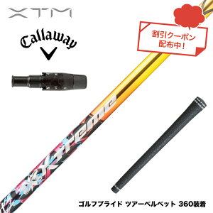�N�[�|���Ώۏ��i 3�����{���� Callawaygolf �L�����E�F�C ELYTE QUANTUM XTM Shaft Blitz �u���b�c ���e�� ������ �򋗗����\ ���쐫 �⍇��������