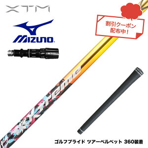 �N�[�|���Ώۏ��i 3�����{���� MIZUNO �~�Y�m JPX ONE�Ή� �X���[�u�t���V���t�g XTM Shaft Blitz �u���b�c ���e�� ������ �򋗗����\ ���쐫 �⍇��������