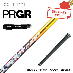 �N�[�|���Ώۏ��i 3�����{���� PRGR �v���M�A �X���[�u�t�V���t�g XTM Shaft Blitz �u���b�c ���e�� ������ �򋗗����\ ���쐫 �⍇�������� ��i�K����