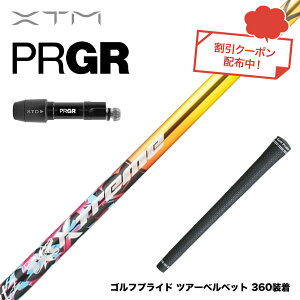 �N�[�|���Ώۏ��i 3�����{���� PRGR �v���M�A 24�N �V RS �X���[�u�t�V���t�g XTM Shaft Blitz �u���b�c ���e�� ������ �򋗗����\ ���쐫 �⍇��������