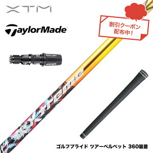 �N�[�|���Ώۏ��i 3�����{���� TaylorMade �e�[���[���C�h Qi4D Qi35�� �X���[�u�t�V���t�g XTM Shaft Blitz �u���b�c ���e�� ������ ���� ���쐫 �⍇��������