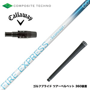 Callawaygolf �L�����E�F�C ELYTE QUANTUM �X���[�u�t�V���t�g �R���|�W�b�g�e�N�m FIRE EXPRESS S concept GG ���{�݌v