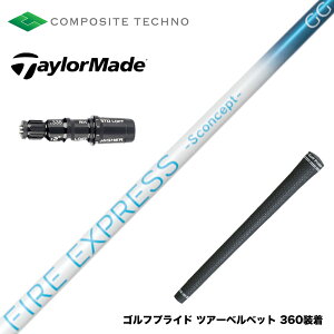 TaylorMade �e�[���[���C�h Qi4D Qi35�� �X���[�u�t�V���t�g �R���|�W�b�g�e�N�m FIRE EXPRESS S concept GG ���e�� ����n ���{�݌v