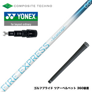 YONEX ���l�b�N�X EZONE GT �X���[�u�t�V���t�g �R���|�W�b�g�e�N�m FIRE EXPRESS S concept GG ���e�� ����n ���{�݌v