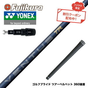 �N�[�|���Ώۏ��i YONEX ���l�b�N�X EZONE GT �X���[�u�t�V���t�g �t�W�N�� Fujikura 26 VENTUS TR BLUE �x���^�X TR �u���[ VeloCore Plus �������q ������