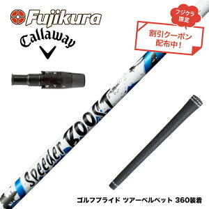 �N�[�|���Ώۏ��i Callawaygolf �L�����E�F�C ELYTE QUANTUM �t�W�N�� Fujikura SPEEDER BOOST �X�s�[�_�[ �u�[�X�g VTC