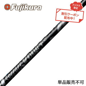 10��29���� �N�[�|���Ώۏ��i �t�W�N�� Fujikura SPEEDER BOOST BLACK LIMITED �X�s�[�_�[�u�[�X�g �u���b�N ���ʌ��� �V���t�g�P�i�̔��s��