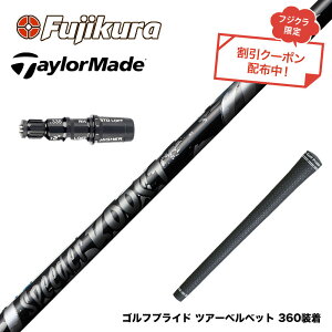 10��29���� �N�[�|���Ώۏ��i TaylorMade �e�[���[���C�h Qi4D Qi35�� �X���[�u�t�V���t�g �t�W�N�� Fujikura SPEEDER BOOST BLACK LIMITED �u�[�X�g ���ʌ���