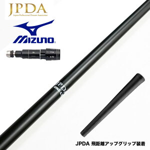 �N�[�|���Ώۏ��i MIZUNO �~�Y�m JPX ONE�Ή� �X���[�u�t���V���t�g JPDA ONE ���� �h���R�����z �򋗗������^ ���_�݌v �����̌� ���� ��p�d�ʃO���b�v�t