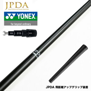 �N�[�|���Ώۏ��i YONEX ���l�b�N�X EZONE GT �X���[�u�t�V���t�g JPDA ONE ���� �h���R�����z �򋗗������^ ���_�݌v �����̌� ���������� ��p�d�ʃO���b�v�t