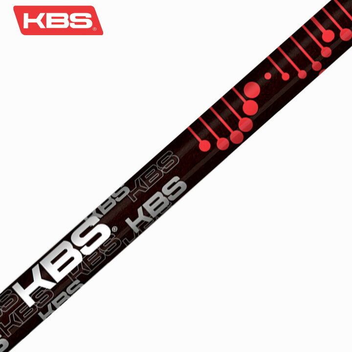 楽天市場】KBS TG BLACK ツアーグラファイト ブラック ウッド用 