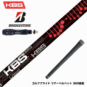 BRIDGESTONE �u���a�X�g�� �X���[�u�t�V���t�g KBS TG BLACK �c�A�[�O���t�@�C�g �u���b�N ��e�� ��X�s�� ������ �����萫 �v���~�A�����f��