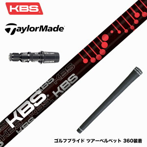 2�������� �\�� TaylorMade �e�[���[���C�h Qi4D Qi35�� �X���[�u�t�V���t�g KBS TG BLACK �c�A�[�O���t�@�C�g �u���b�N ��e�� ��X�s�� ������ �����萫