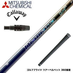 Callawaygolf �L�����E�F�C ELYTE QUANTUM �X���[�u�t�V���t�g �O�H�P�~�J�� Diamana Stinger �f�B�A�}�i �X�e�B���K�[ �����q �������f��