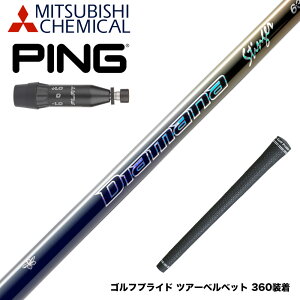 PING �s�� G440 �X���[�u�t�V���t�g �O�H�P�~�J�� Diamana Stinger �f�B�A�}�i �X�e�B���K�[ �����q DIALEAD�̗p �������f��