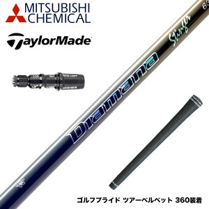 TaylorMade �e�[���[���C�h Qi4D Qi35�� �X���[�u�t�V���t�g �O�H�P�~�J�� Diamana Stinger �f�B�A�}�i �X�e�B���K�[ �����q �������f��