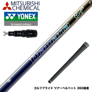YONEX ���l�b�N�X EZONE GT �X���[�u�t�V���t�g �O�H�P�~�J�� Diamana Stinger �f�B�A�}�i �X�e�B���K�[ �����q DIALEAD�̗p �������f��
