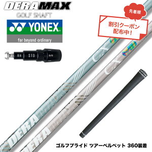 �N�[�|���Ώۏ��i YONEX ���l�b�N�X EZONE GT �X���[�u�t�V���t�g �I�����s�b�N �f���}�b�N�X DERAMAX CX-DL �v���~�A�� ���f�� ���f�B�[�X ���ʌ���