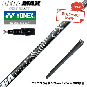 �N�[�|���Ώۏ��i YONEX ���l�b�N�X EZONE GT �X���[�u�t�V���t�g �I�����s�b�N �f���}�b�N�X DERAMAX CX-D �v���~�A�� ���f�� 01D 03D ��p
