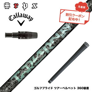 �N�[�|���Ώۏ��i 3�����{���� Callawaygolf �L�����E�F�C ELYTE QUANTUM TRPX Aero NINE �A�G���i�C�� �h���C�o�[�p�V���t�g �����e�� ���{�� �y�� ���e��