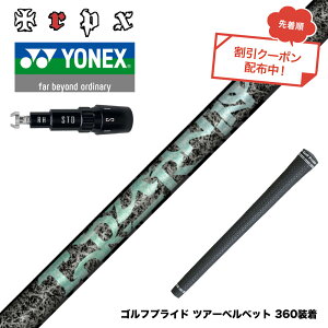 �N�[�|���Ώۏ��i YONEX ���l�b�N�X EZONE GT �X���[�u�t�V���t�g TRPX Aero NINE �G�A���i�C�� �h���C�o�[�p�V���t�g �����e�� ���{�� �y��