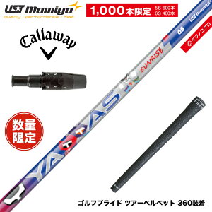 4��23������ �\�� Callawaygolf �L�����E�F�C ELYTE QUANTUM �X���[�u�t�V���t�g UST�}�~�� ATTAS SURISE RED ���b�^�[�}���R���{ YATTAS SURISE ���ʌ���