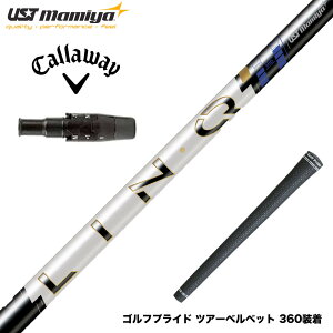 Callawaygolf �L�����E�F�C ELYTE QUANTUM �X���[�u�t�V���t�g UST�}�~�� LIN-Q PowerCore Blue �����N �p���[�R�A �u���[