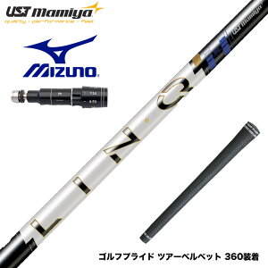 2/19�����\�� �\���t�� MIZUNO �~�Y�m JPX ONE�Ή� �X���[�u�t���V���t�g UST�}�~�� LIN-Q PowerCore Blue �����N �p���[�R�A �u���[ ���e�� ��X�s�� ������