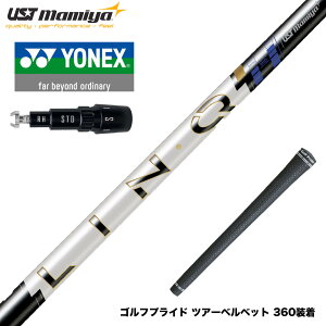 YONEX ���l�b�N�X EZONE GT �X���[�u�t�V���t�g UST�}�~�� LIN-Q PowerCore Blue �����N �p���[�R�A �u���[ ���e�� ��X�s�� ������