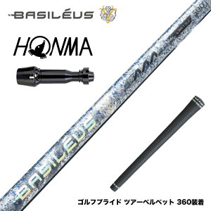 500�{���� HONMA �{�ԃS���t TW777�h���C�o�[�Ή� �X���[�u�t�V���t�g Basileus AAA Blade 2026 �o�V���E�X �g���v���G�[ �u���[�h 2026�N���f��
