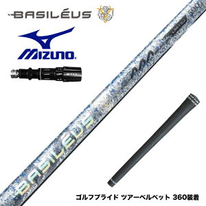 500�{���� MIZUNO �~�Y�m JPX ONE�Ή� �X���[�u�t���V���t�g Basileus AAA Blade 2026 �o�V���E�X �g���v���G�[ �u���[�h 26�N �����e�� PAN�n55t