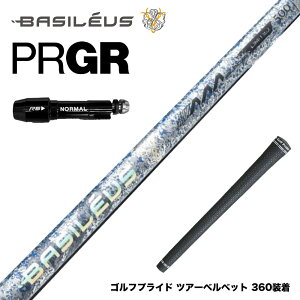 500�{���� PRGR �v���M�A �X���[�u�t�V���t�g Basileus AAA Blade 2026 �o�V���E�X �g���v���G�[ �u���[�h 2026�N���f�� �����e�� PAN�n55t�̗p