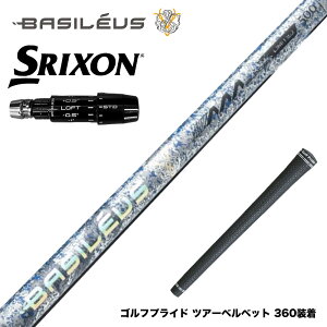 500�{���� SRIXON �X���N�\�� �[�N�V�I14 ZXi�Ή� �X���[�u�t�V���t�g Basileus AAA Blade 2026 �o�V���E�X �g���v���G�[ �u���[�h 26�N���f��
