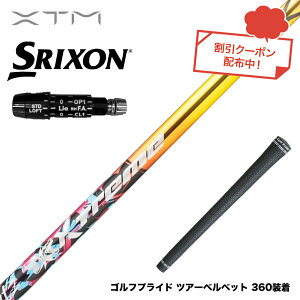 �N�[�|���Ώۏ��i SRIXON �X���N�\�� ZXi���Ή��\ �X���[�u�t�V���t�g XTM Shaft Blitz �u���b�c ���e�� ������ �򋗗����\ ���쐫 �⍇��������