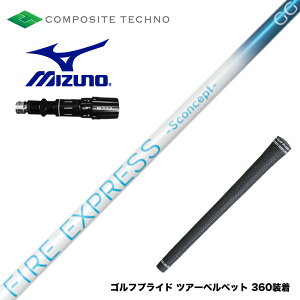 MIZUNO �~�Y�m JPX ONE�Ή� �X���[�u�t���V���t�g �R���|�W�b�g�e�N�m FIRE EXPRESS S concept GG ���e�� ����n ���{�݌v