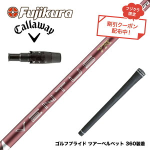 6��4������ �\�� �N�[�|���Ώۏ��i Callawaygolf �L�����E�F�C ELYTE QUANTUM �X���[�u�t�V���t�g �t�W�N�� Fujikura 26 VENTUS TR RED �x���^�X TR ���b�h