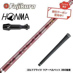 6��4������ �\�� �N�[�|���Ώۏ��i HONMA �{�ԃS���t TW777 �h���C�o�[�Ή� �X���[�u�t�V���t�g �t�W�N�� Fujikura 26 VENTUS TR RED �x���^�X TR ���b�h