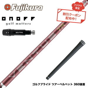 6��4������ �\�� �N�[�|���Ώۏ��i ONOFF �I�m�t AKA KURO �h���C�o�[�Ή� �X���[�u�t�V���t�g �t�W�N�� Fujikura 26 VENTUS TR RED �x���^�X TR ���b�h