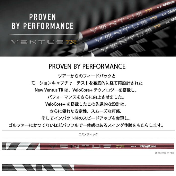 楽天市場】クーポン対象商品 PING ピン G440 スリーブ付シャフト 